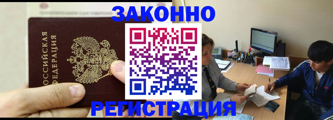 регистрация для школы в Чудово