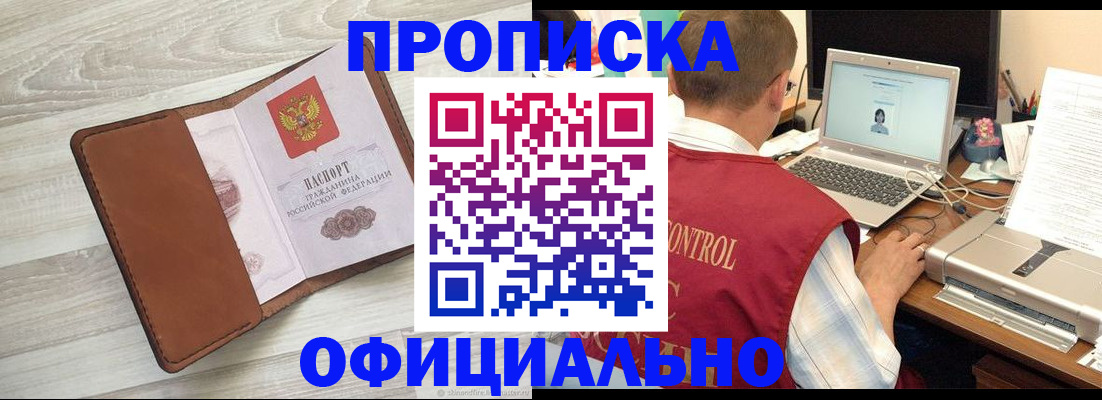 найти адрес прописки в Чудово